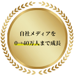 Instagram運用実績100社突破