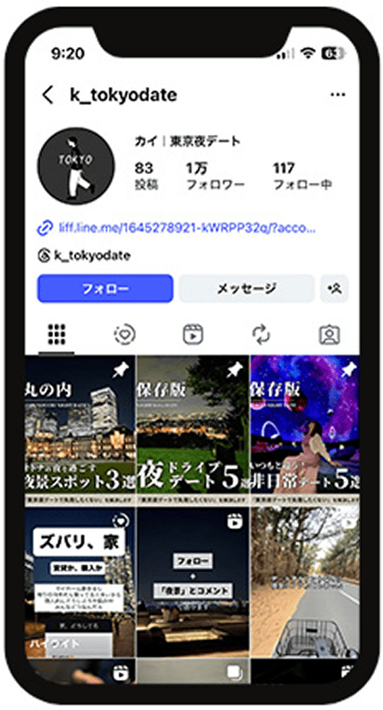 当社スタッフ運用アカウント「木更津舐めんな」