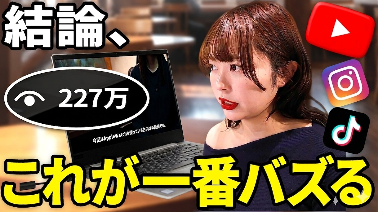 保護中: 【2026年最新】企業SNS担当者が参考にしたいアカウント9選｜YouTube・Instagram最新トレンド解説