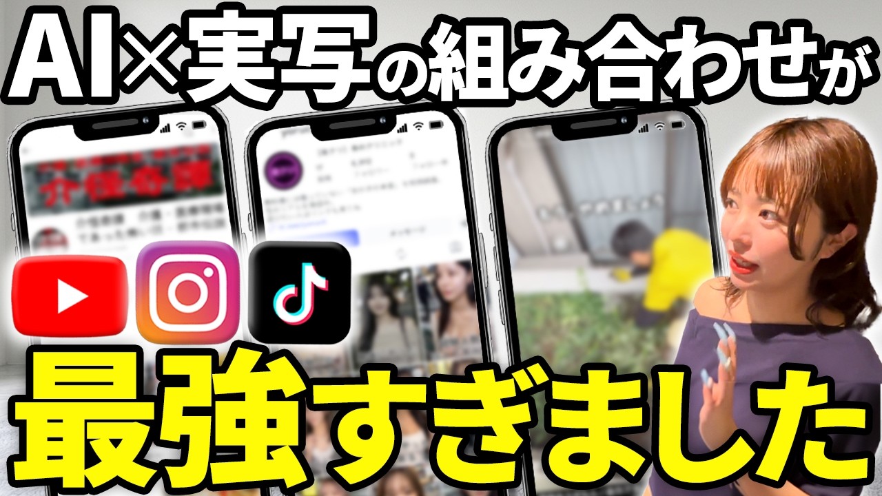 【2026年最新】プロが本気で参考にするSNSアカウント5選｜伸びる理由を解説